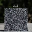 金昌 芝麻黑光面