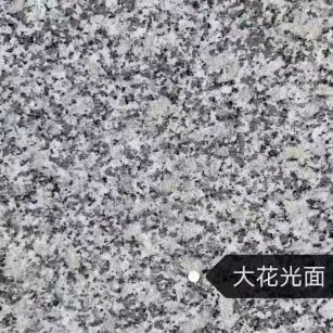 金昌 芙蓉白（芝麻白大花）光面