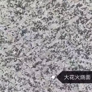 金昌 芙蓉白（芝麻白大花）火烧面