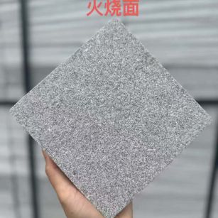金昌 芝麻灰火烧面