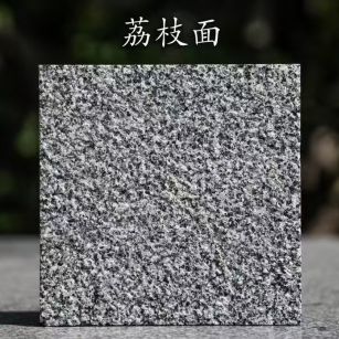 金昌 芝麻黑荔枝面