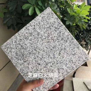 金昌芝麻白火烧面地铺