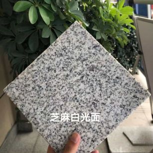 金昌芝麻白石材用途及优势介绍