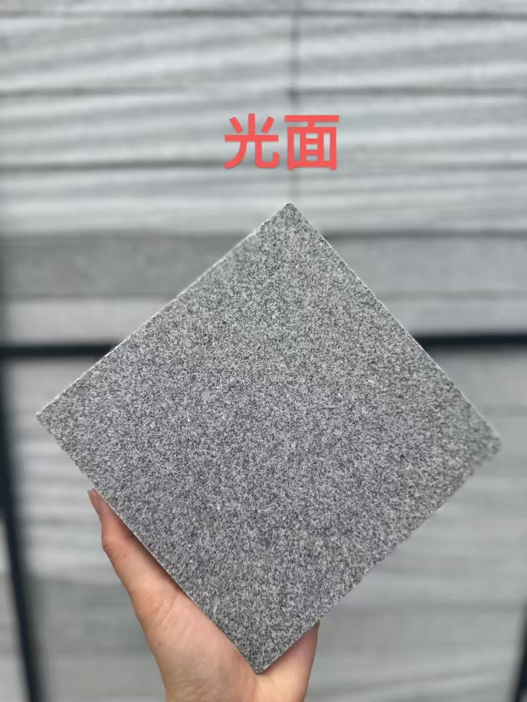 金昌 芝麻灰光面