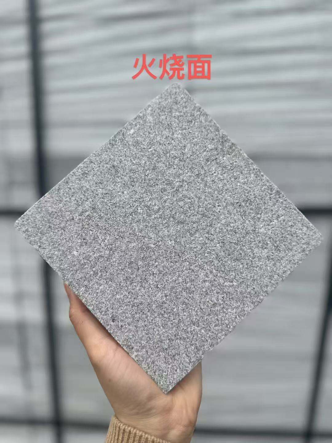 金昌 芝麻灰火烧面