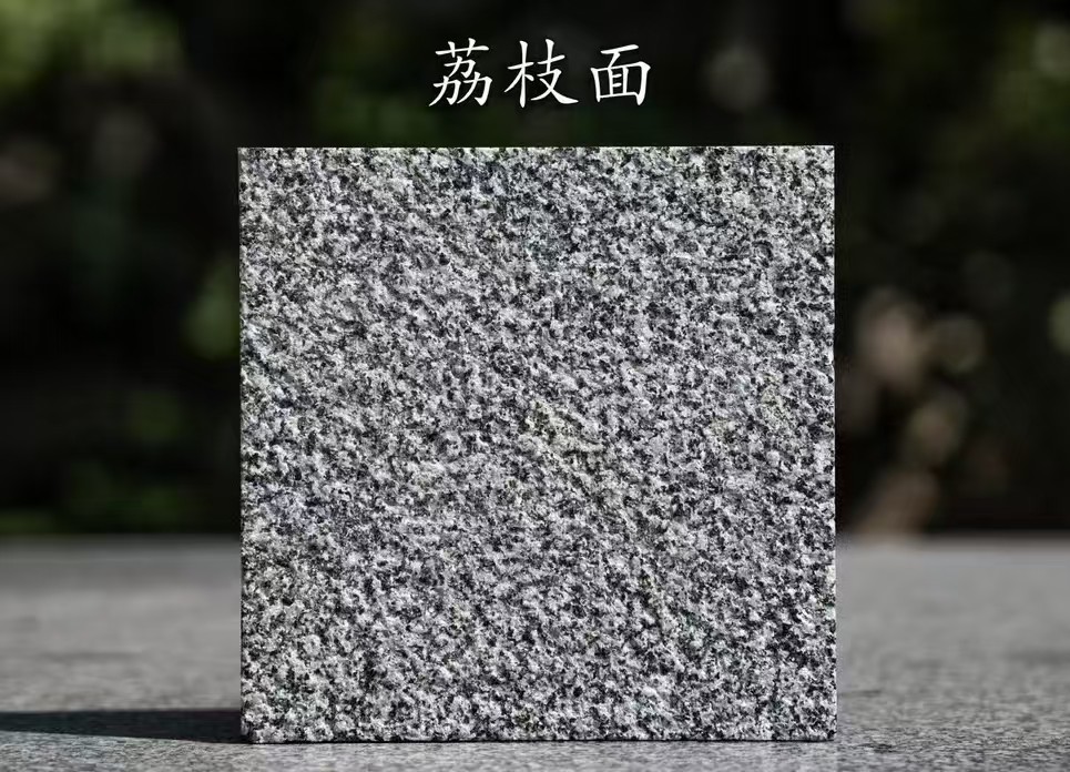 金昌 芝麻黑荔枝面