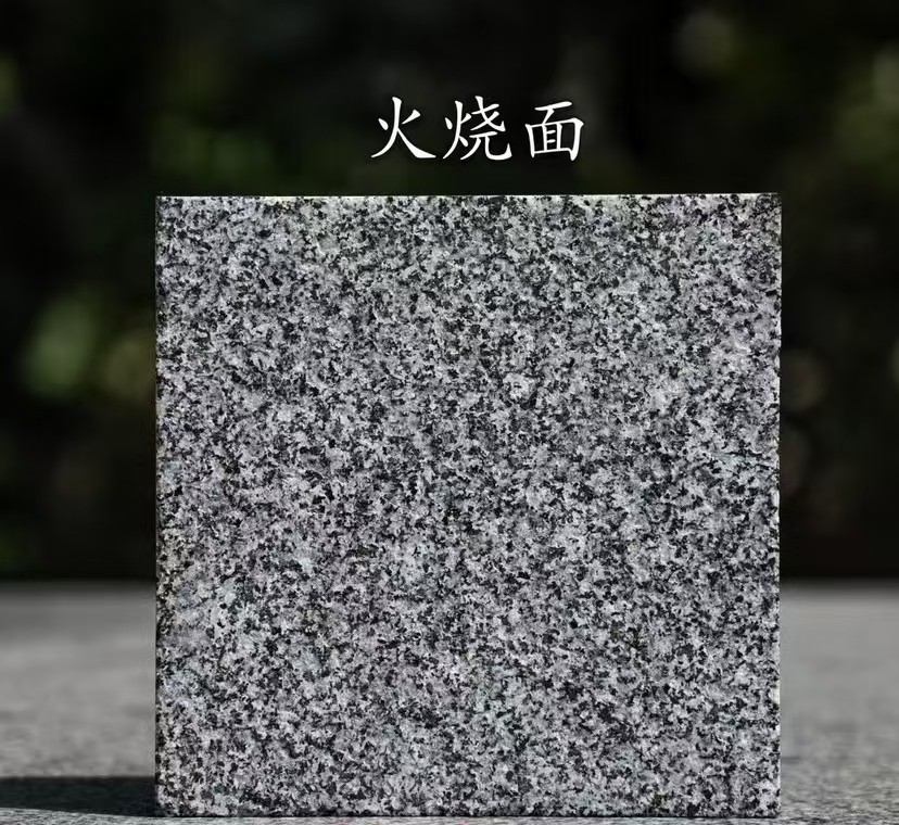 金昌 芝麻黑火烧面